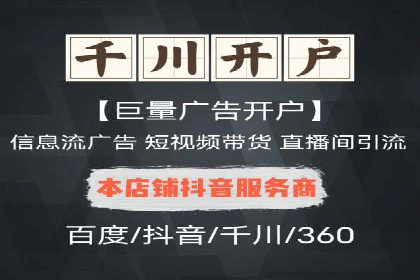 案例解读：信息流广告优化的关键因素与策略