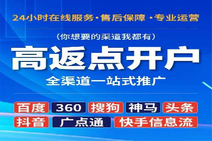 SEM运营托管的成功经验分享与未来趋势