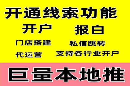 信息流营销案例分析：社交媒体营销策略解析